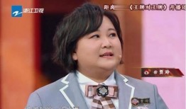 王牌最新爆料贾玲,王牌爆料背后的喜剧女王蜕变之路